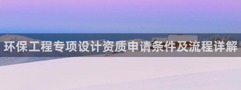 彩名堂客户端是永久免费吗安全吗苹果：
