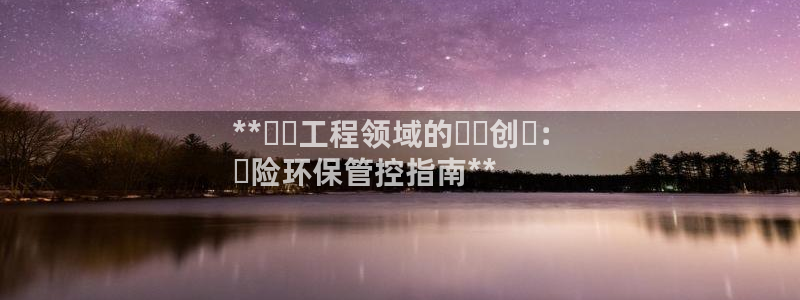 彩名堂客户端是永久免费吗是真的吗吗：