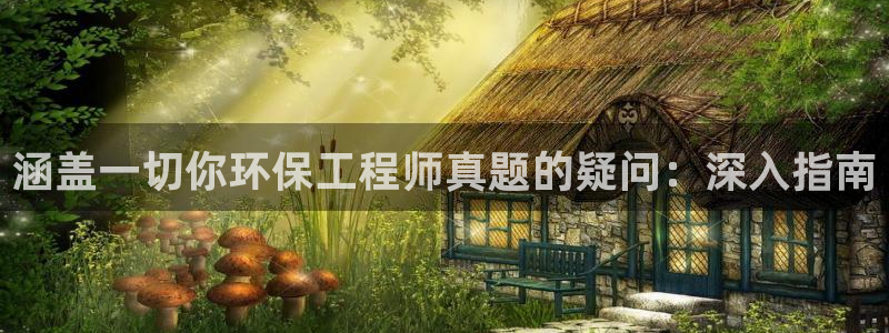彩名堂app官方网址是多少：涵盖一切