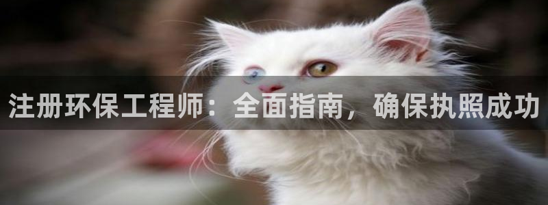 彩名堂客户端是永久免费吗安全吗知乎：