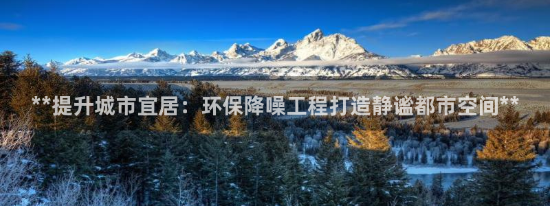 下载彩名堂预测计划软件安全吗：**提