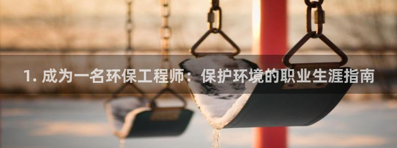 彩名堂好用还是千里马好用：1. 成为