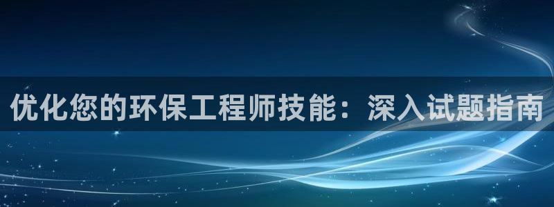 彩名堂人工计划客户端：优化您的环保工