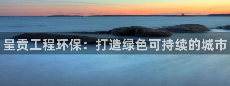 彩名堂免费计划官网怎么进不去了呢：呈