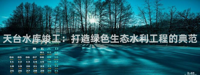彩名堂客户端是永久免费吗安全吗苹果：