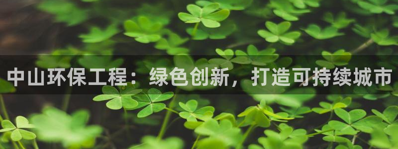 彩名堂客户端是永久免费吗是真的吗：中