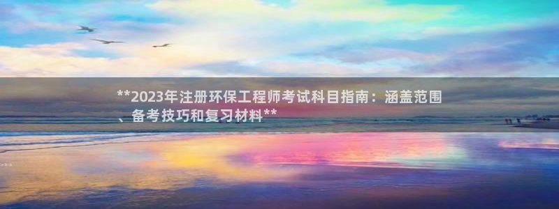 彩名堂人工预测免费计划：**2023