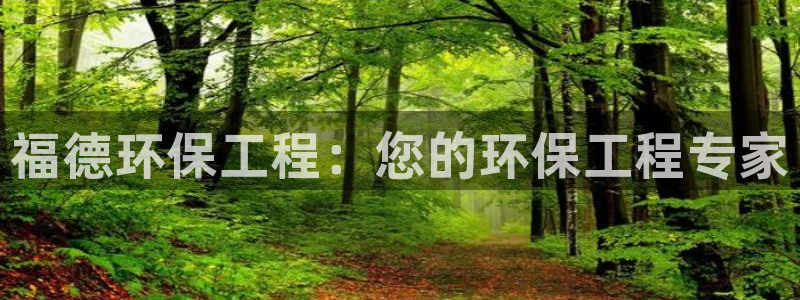 彩名堂免费计划官网怎么进不去了呢：福