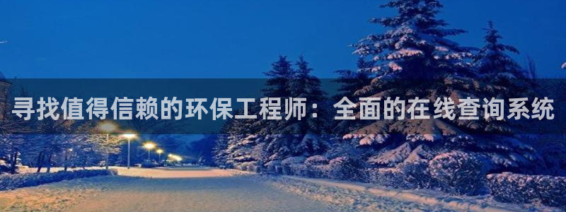 彩名堂一直不出结果怎么回事呀：寻找值