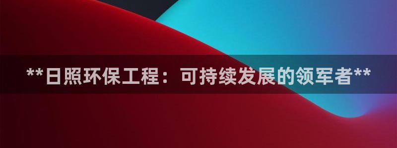 彩名堂好用还是千里马好用一点：**日