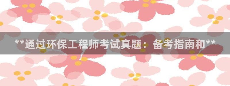 彩名堂人工计划怎么找不到下载了?：*