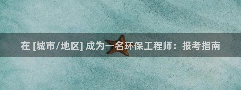 为什么彩名堂今天不能用：在 [城市/