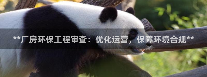 彩名堂免费计划使用方法是什么：**厂