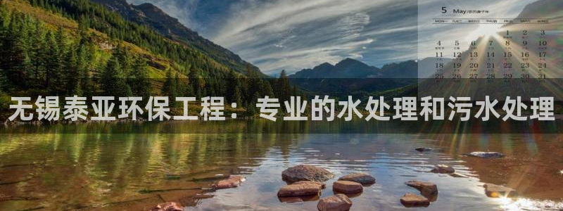 彩名堂安卓客户端官网下载安装：无锡泰