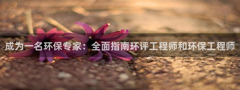 彩名堂计划app新版：成为一名环保专