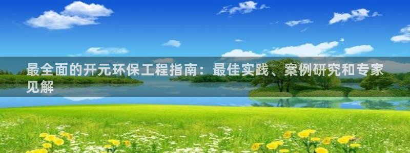 彩名堂app计划官方网站：最全面的开