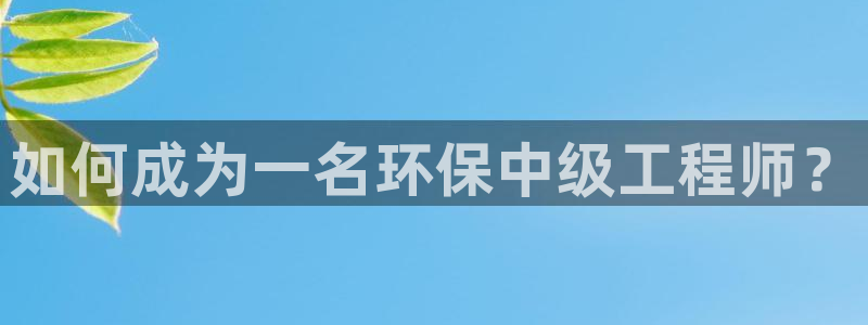 彩名堂预测软件与分析软件区别：如何成
