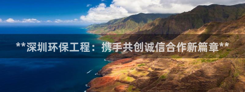 下载彩名堂预测计划软件安装：**深圳